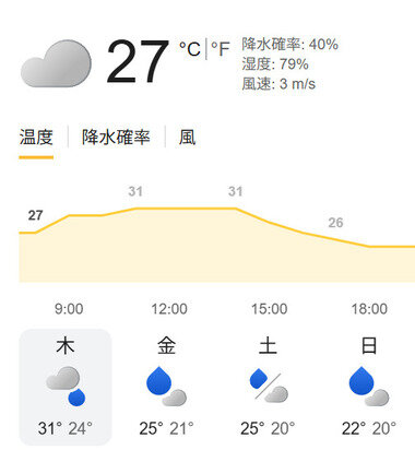 スクリーンショット 2026-09-03 084121.png_380px.jpg