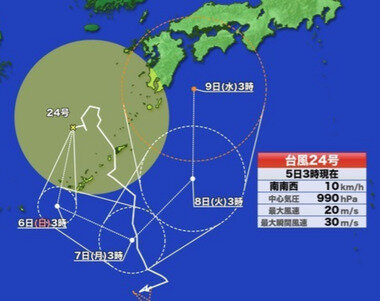 スクリーンショット 2026-09-05 083803.png_380px.jpg