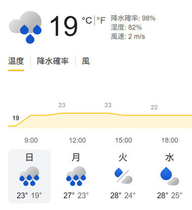 スクリーンショット 2026-09-06 082140.png_380px.jpg