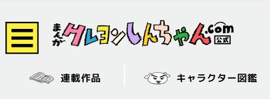 スクリーンショット 2026-09-05 180259.png_380px.jpg