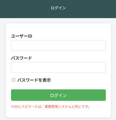 スクリーンショット 2026-09-07 084016.png_380px.jpg