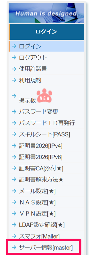 スクリーンショット 2026-09-07 084237.png