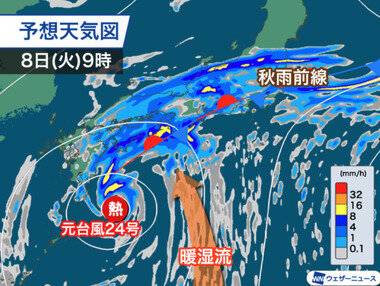 スクリーンショット 2026-09-08 084838.png_380px.jpg