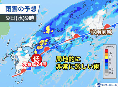 スクリーンショット 2026-09-08 084854.png_380px.jpg