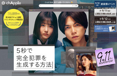 スクリーンショット 2026-09-08 085340.png_380px.jpg