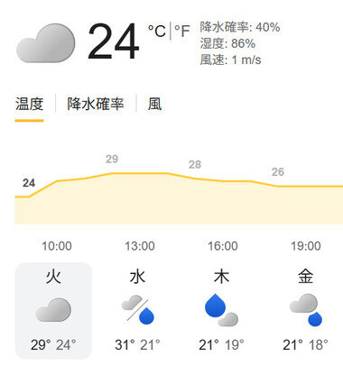 スクリーンショット 2026-09-08 092213.png_380px.jpg