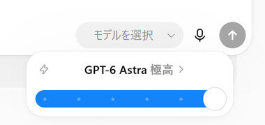 スクリーンショット 2026-09-09 082037.png_380px.jpg