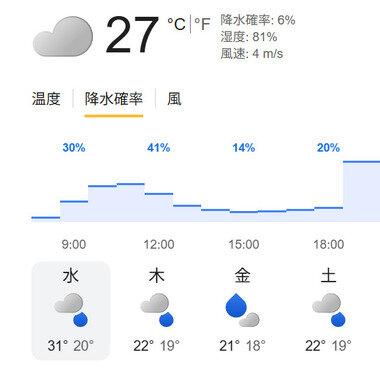 スクリーンショット 2026-09-09 081028.png_380px.jpg