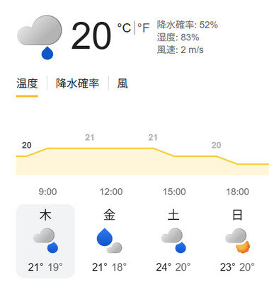 スクリーンショット 2026-09-10 084543.png_380px.jpg