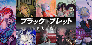 スクリーンショット 2026-09-11 080936.png_380px.jpg