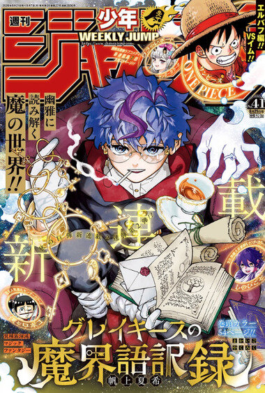 スクリーンショット 2026-09-11 234325.png_380px.jpg