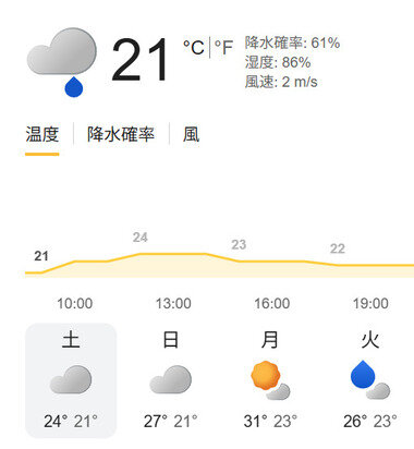 スクリーンショット 2026-09-12 092221.png_380px.jpg