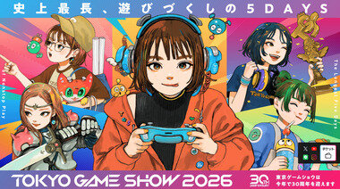 スクリーンショット 2026-09-13 102527.png_380px.jpg