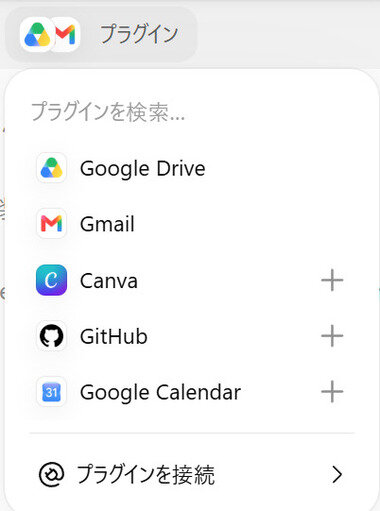 スクリーンショット 2026-09-13 103237.png_380px.jpg