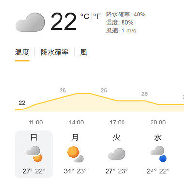 スクリーンショット 2026-09-13 100527.png_380px.jpg