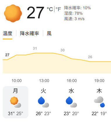 スクリーンショット 2026-09-14 090934.png_380px.jpg
