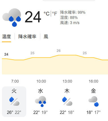 スクリーンショット 2026-09-15 061149.png_380px.jpg