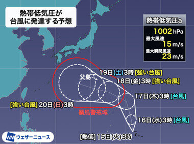スクリーンショット 2026-09-15 061616.png_380px.jpg