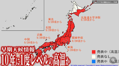 スクリーンショット 2026-09-16 084557.png_380px.jpg