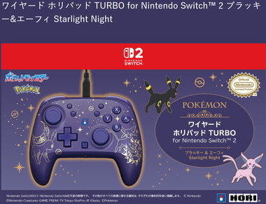 スクリーンショット 2026-09-16 232621.png_380px.jpg