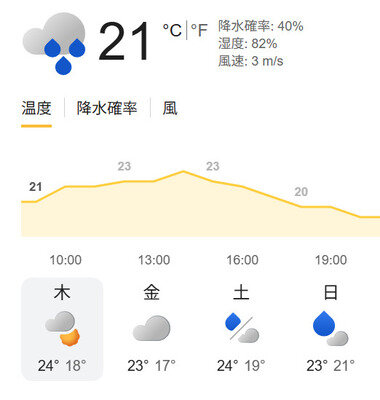 スクリーンショット 2026-09-17 091109.png_380px.jpg