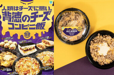 スクリーンショット 2026-09-16 091921.png_380px.jpg