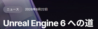 スクリーンショット 2026-09-16 105540.png_380px.jpg