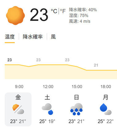 スクリーンショット 2026-09-18 084012.png_380px.jpg