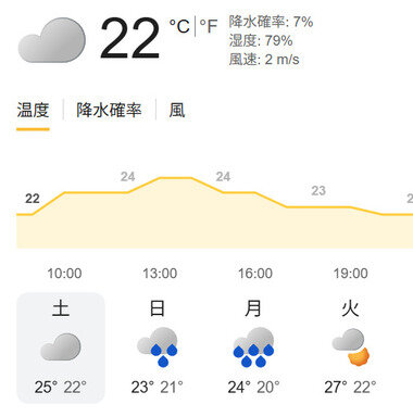 スクリーンショット 2026-09-19 090739.png_380px.jpg