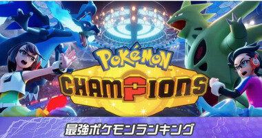 スクリーンショット 2026-09-19 005612.png_380px.jpg