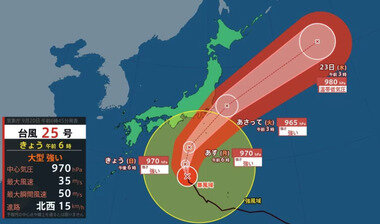 スクリーンショット 2026-09-20 091043.png_380px.jpg