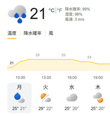 スクリーンショット 2026-09-21 095547.png_380px.jpg