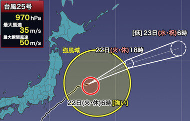 スクリーンショット 2026-09-22 091733.png_380px.jpg