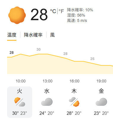 スクリーンショット 2026-09-22 091745.png_380px.jpg