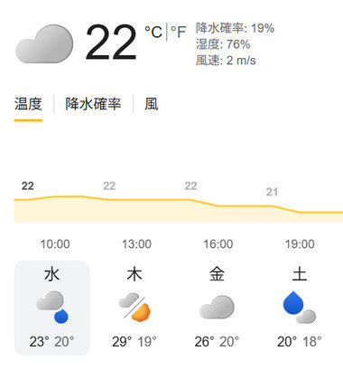 スクリーンショット 2026-09-23 091035.png_380px.jpg