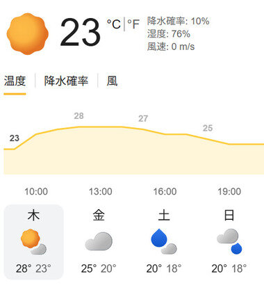 スクリーンショット 2026-09-24 093151.png_380px.jpg