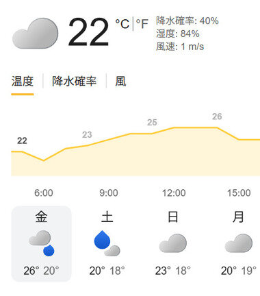 スクリーンショット 2026-09-25 055355.png_380px.jpg