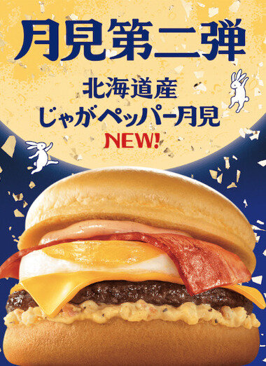 スクリーンショット 2026-09-25 234823.png_380px.jpg