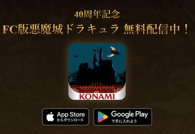 スクリーンショット 2026-09-25 233033.png_380px.jpg