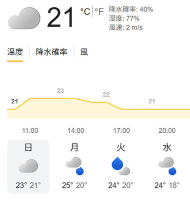 スクリーンショット 2026-09-27 104218.png_380px.jpg