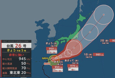 スクリーンショット 2026-09-28 092601.png_380px.jpg
