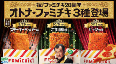 スクリーンショット 2026-09-29 073841.png_380px.jpg