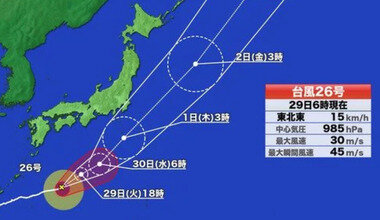 スクリーンショット 2026-09-29 082944.png_380px.jpg