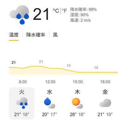 スクリーンショット 2026-09-29 082929.png_380px.jpg