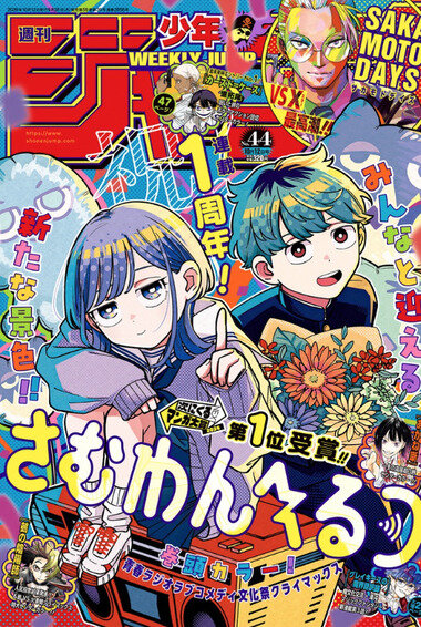 スクリーンショット 2026-09-30 003239.png_380px.jpg