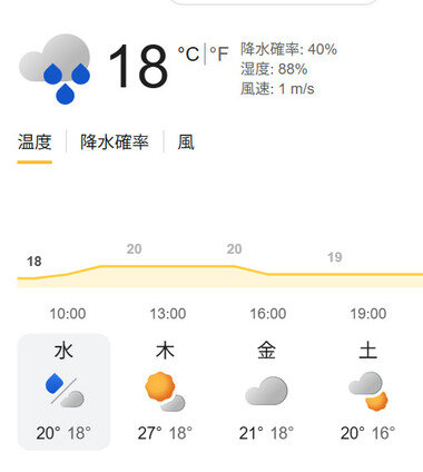 スクリーンショット 2026-09-30 091304.png_380px.jpg