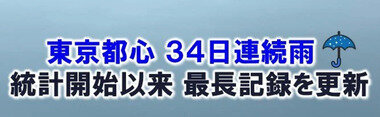 スクリーンショット 2026-09-30 090923.png_380px.jpg