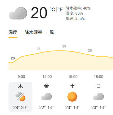 スクリーンショット 2026-10-01 084129.png_380px.jpg