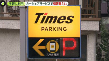 スクリーンショット 2026-09-30 215401.png_380px.jpg