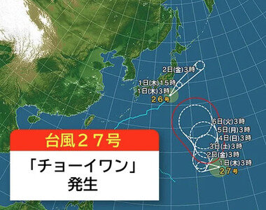 スクリーンショット 2026-10-01 084154.png_380px.jpg